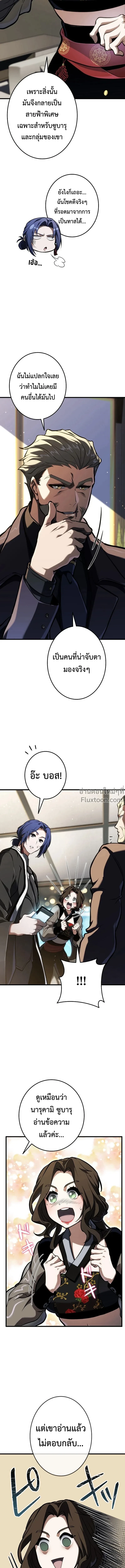 หน้าที่ 24