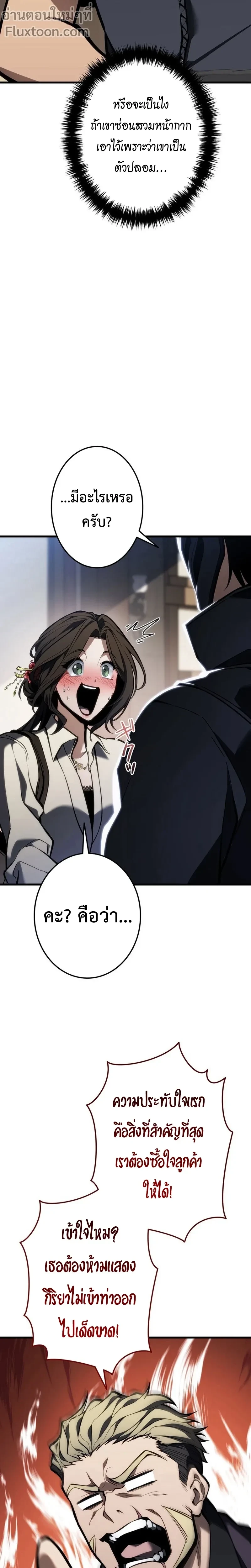 หน้าที่ 17