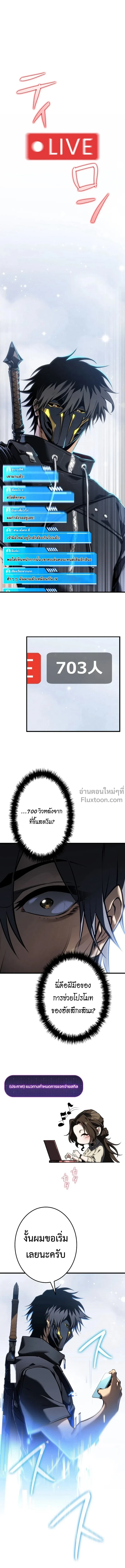 หน้าที่ 2