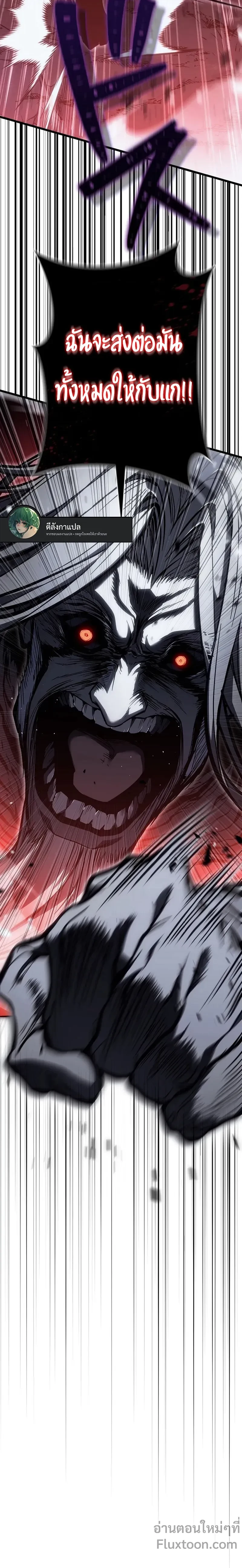 หน้าที่ 30