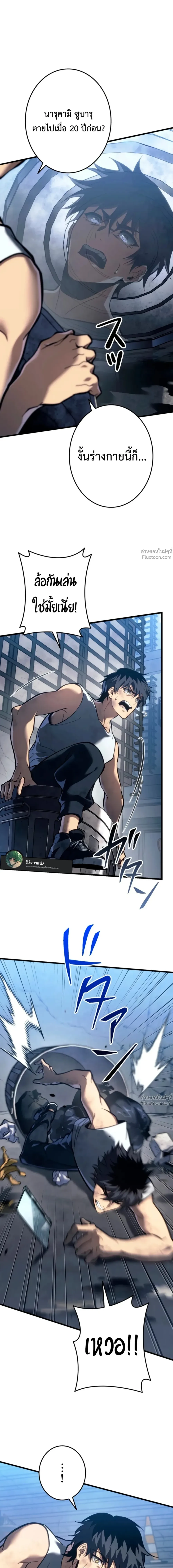 หน้าที่ 34