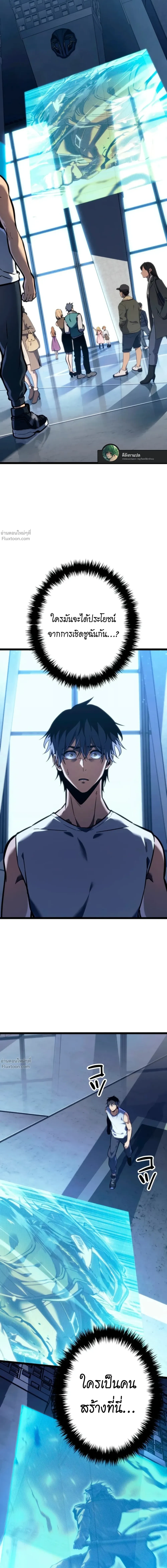 หน้าที่ 41