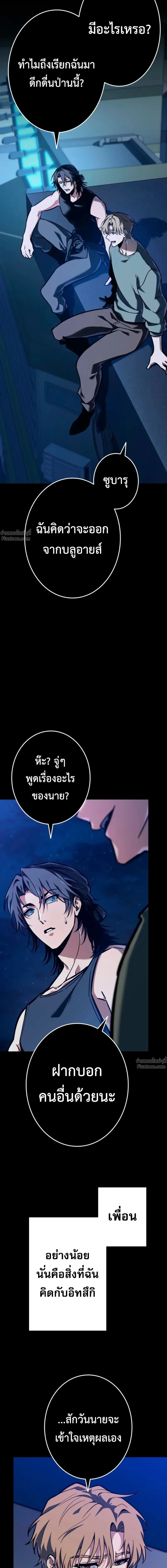 หน้าที่ 37