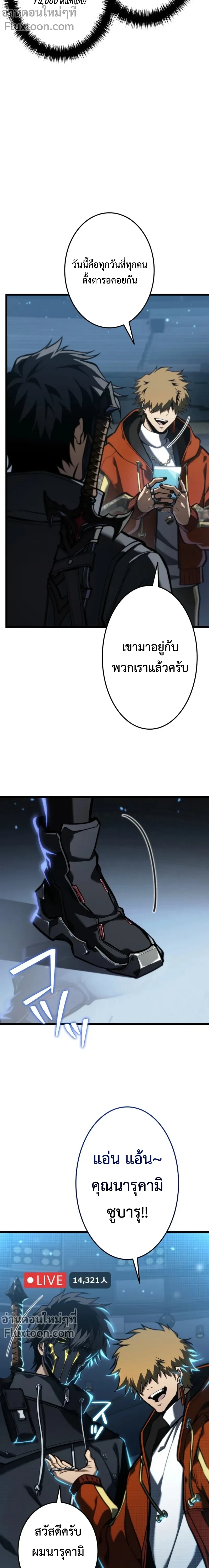 หน้าที่ 21