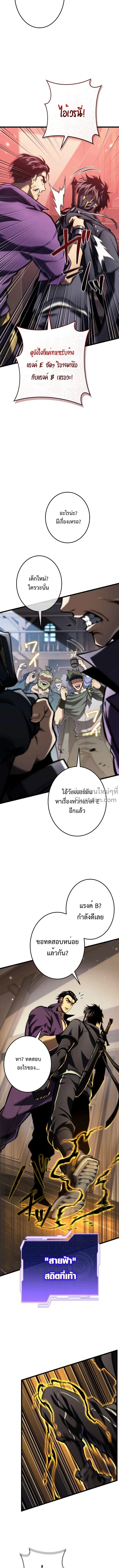 หน้าที่ 26