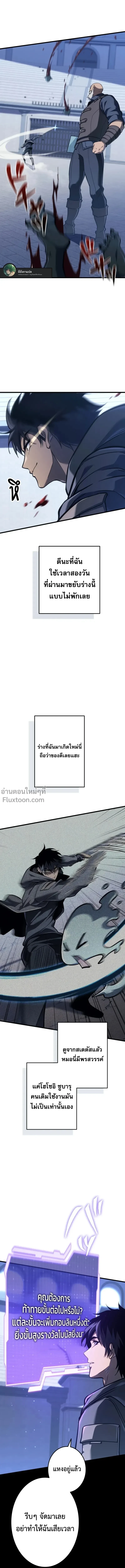หน้าที่ 26