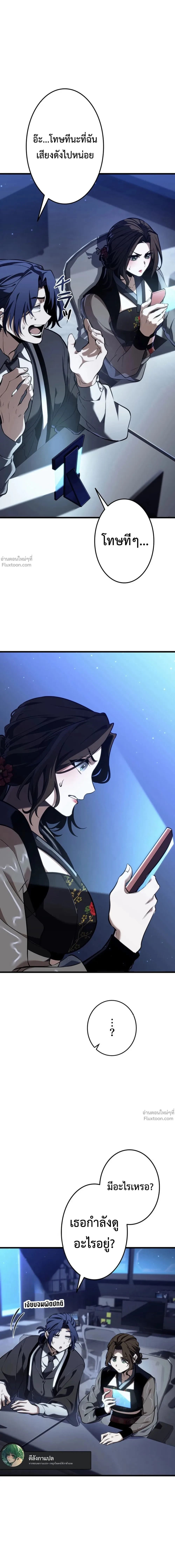 หน้าที่ 12