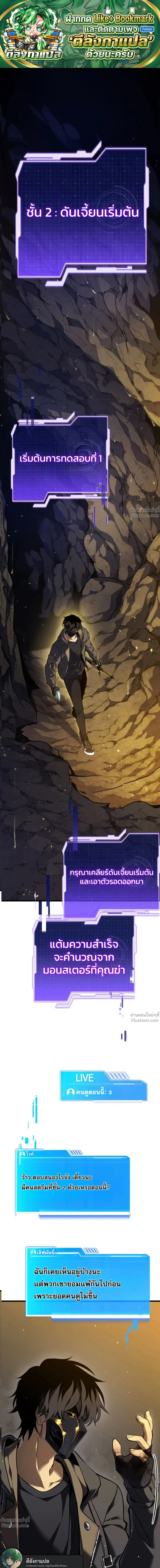 หน้าที่ 2