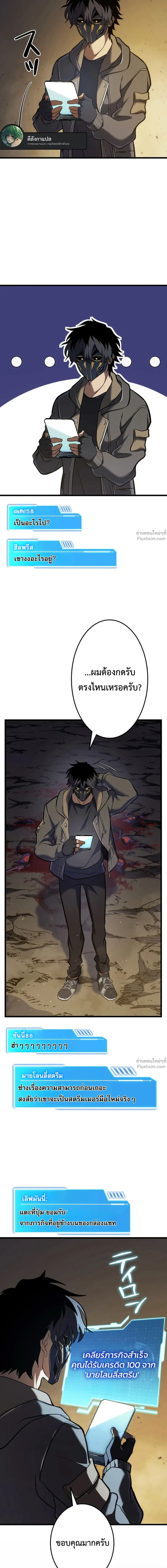 หน้าที่ 19