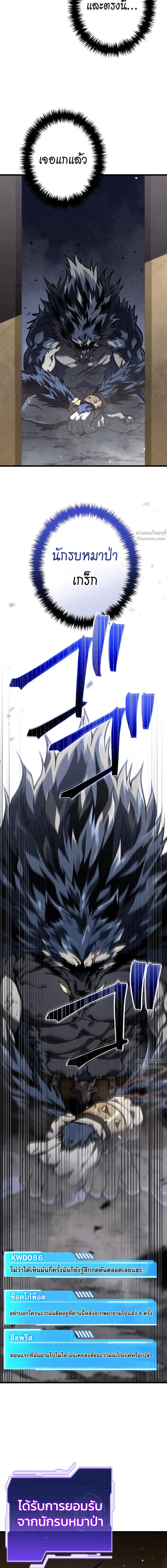 หน้าที่ 26