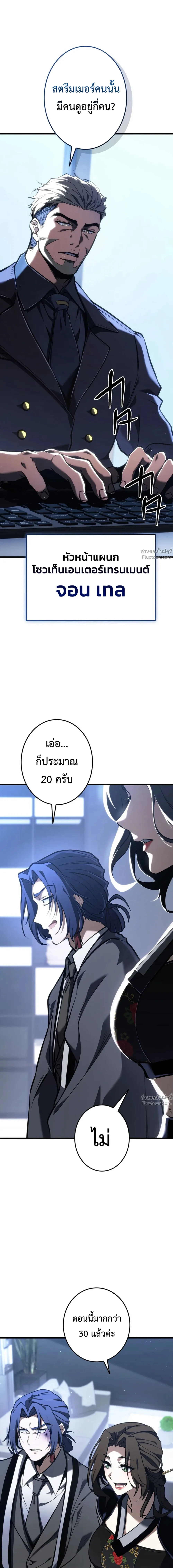 หน้าที่ 7