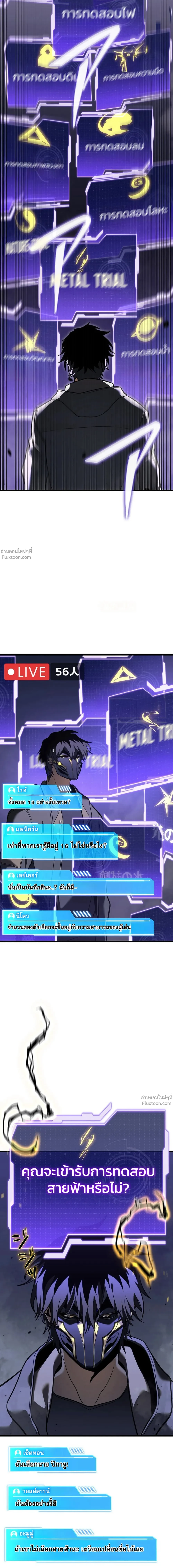 หน้าที่ 23