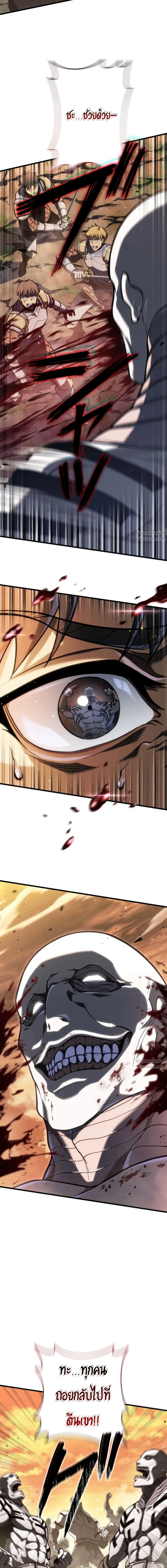 หน้าที่ 32