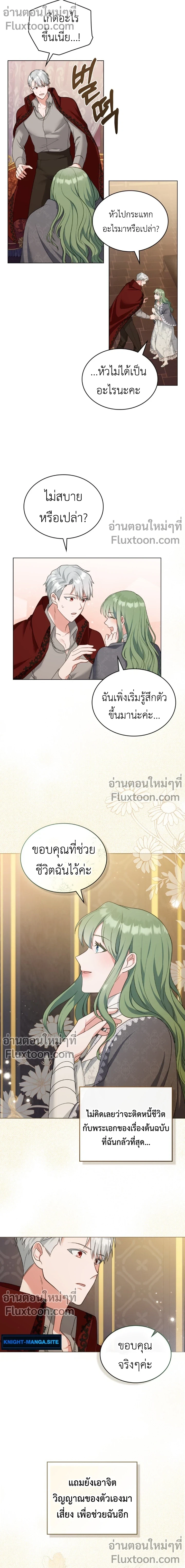 หน้าที่ 9