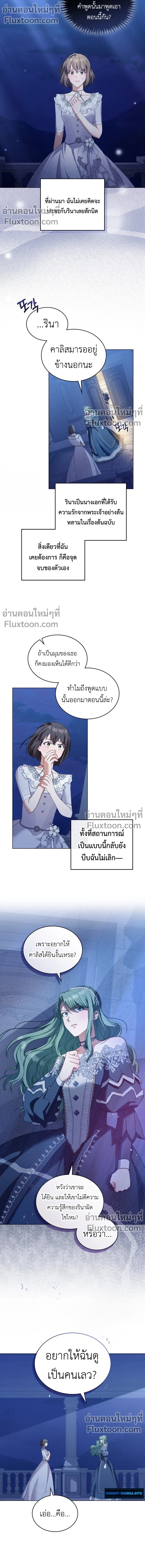 หน้าที่ 11