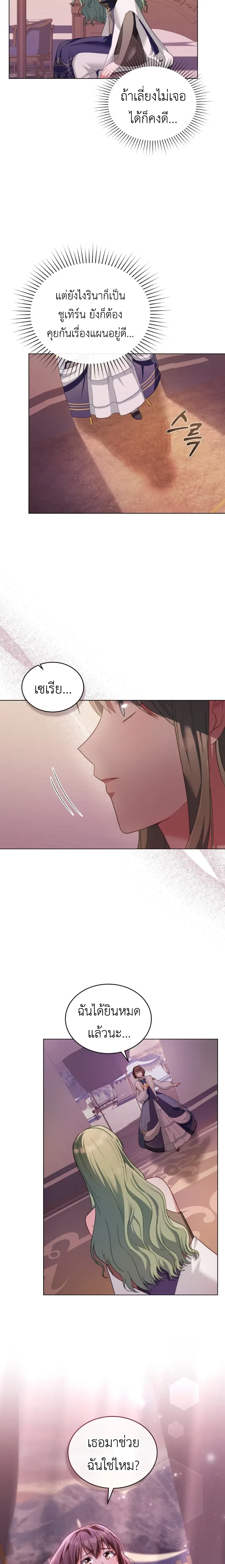 หน้าที่ 12