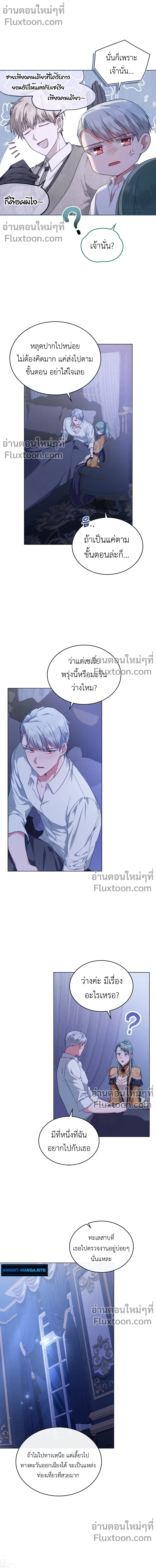 หน้าที่ 7