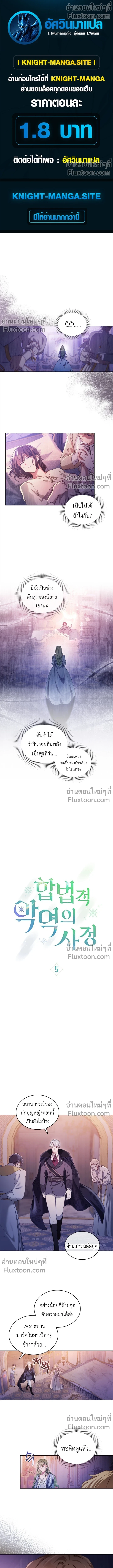 หน้าที่ 2