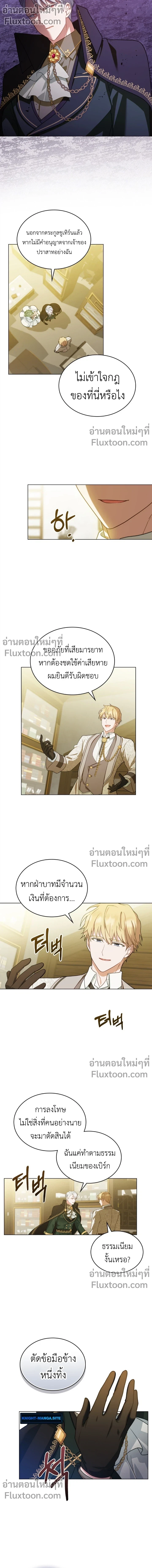 หน้าที่ 5