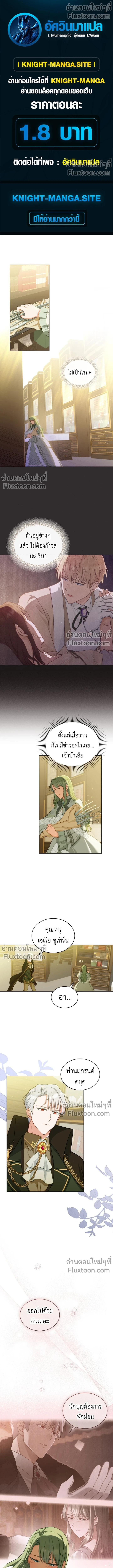 หน้าที่ 2