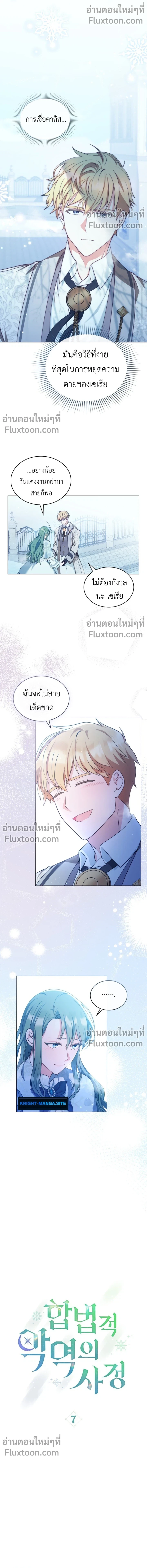 หน้าที่ 5