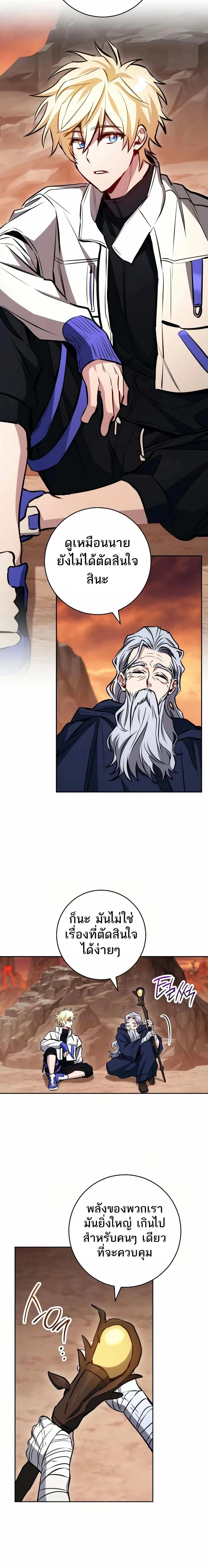 หน้าที่ 14