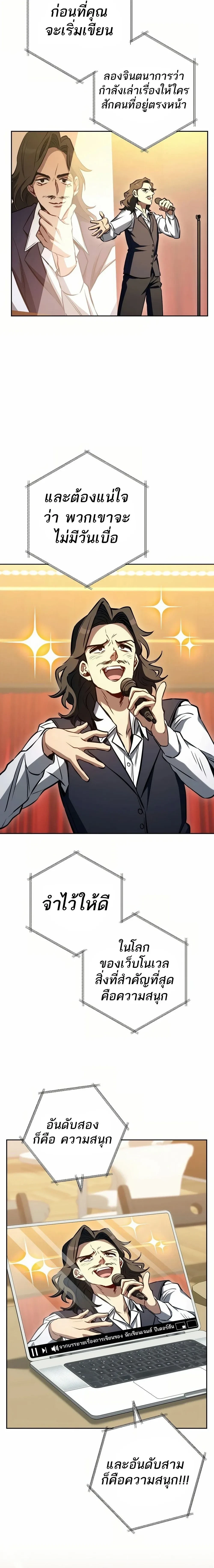 หน้าที่ 20