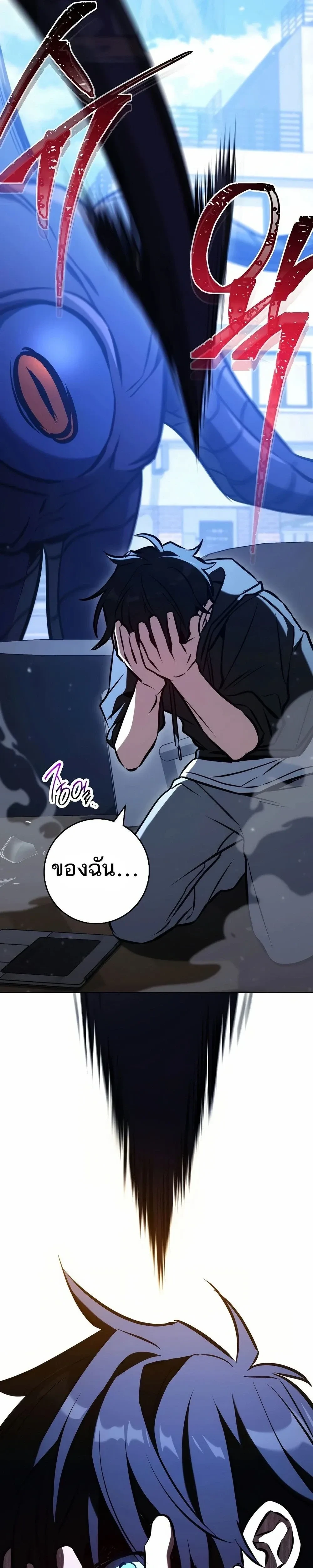 หน้าที่ 33