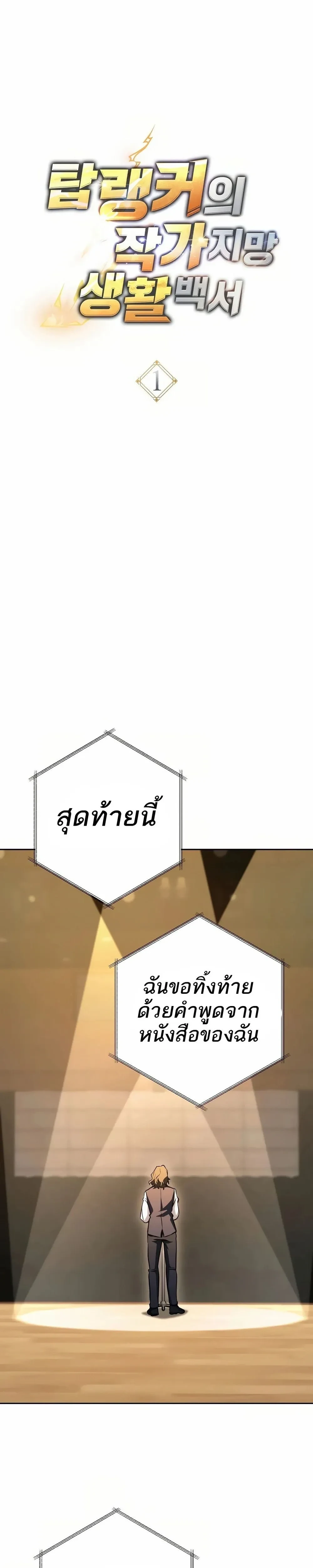 หน้าที่ 19