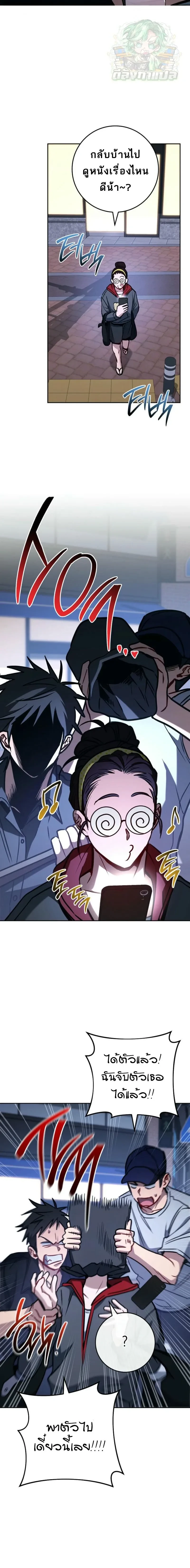 หน้าที่ 31