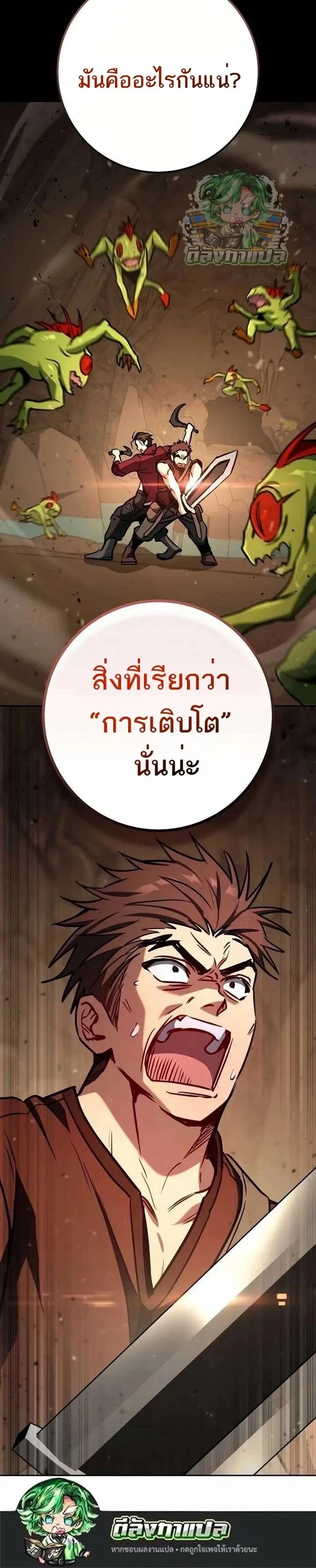 หน้าที่ 30