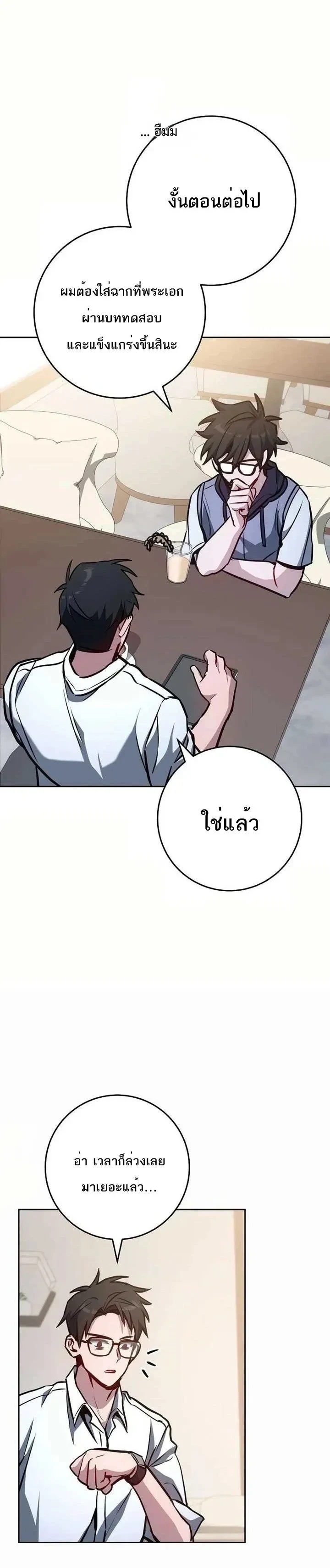 หน้าที่ 27