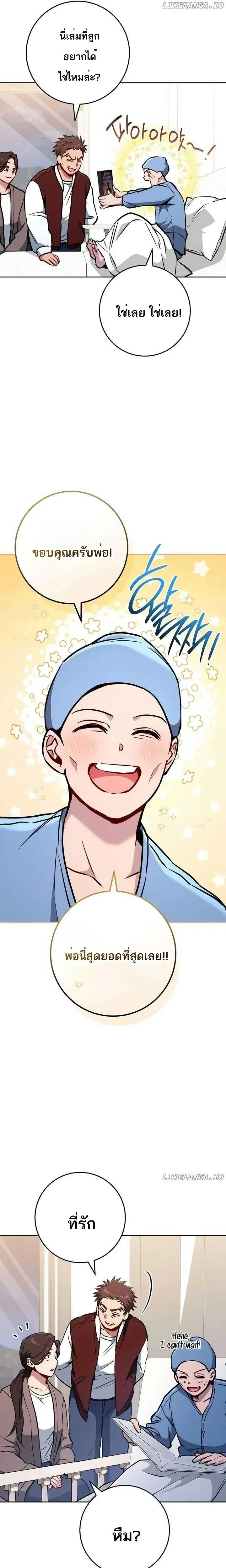 หน้าที่ 22