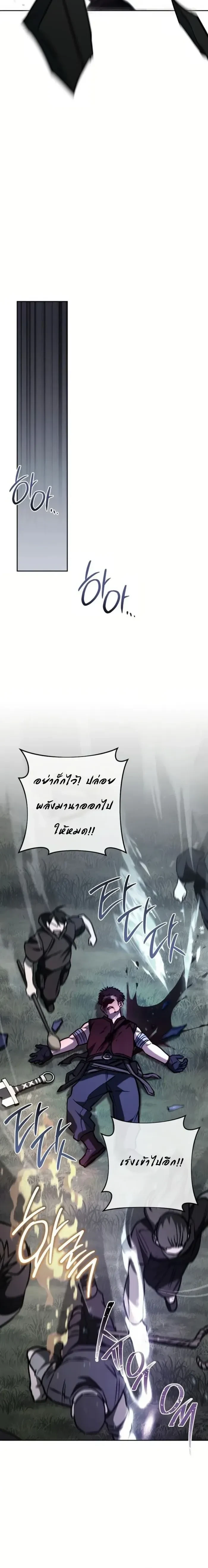 หน้าที่ 25