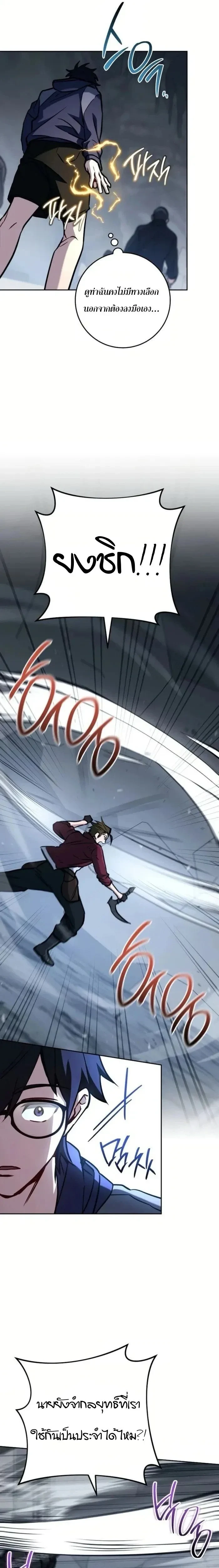 หน้าที่ 15