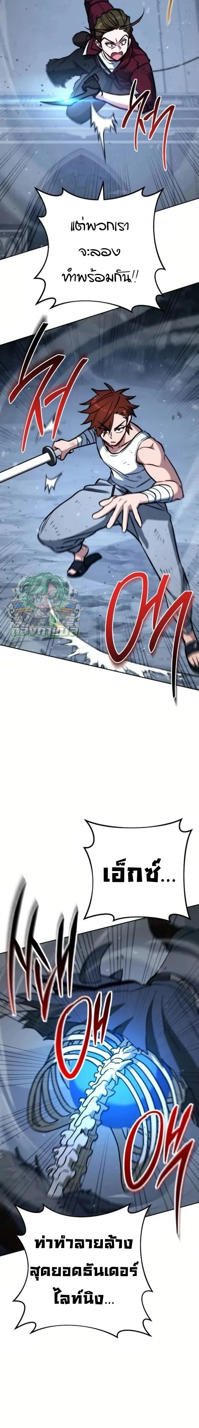 หน้าที่ 22