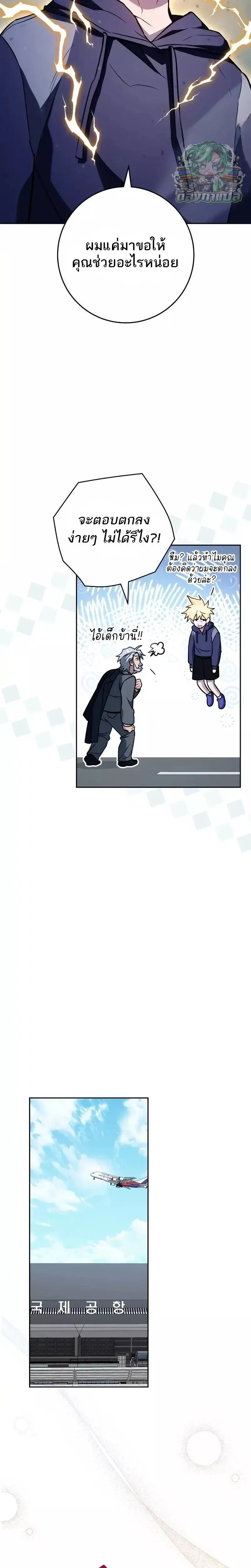 หน้าที่ 28