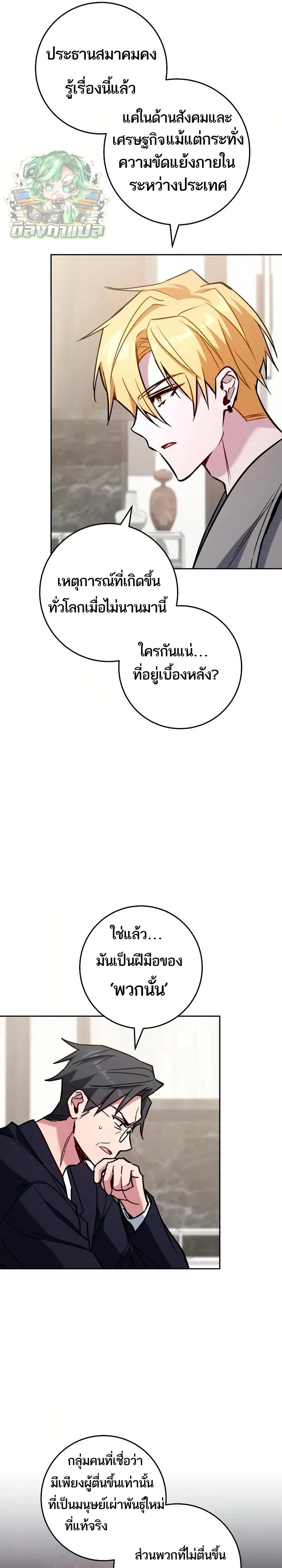 หน้าที่ 7