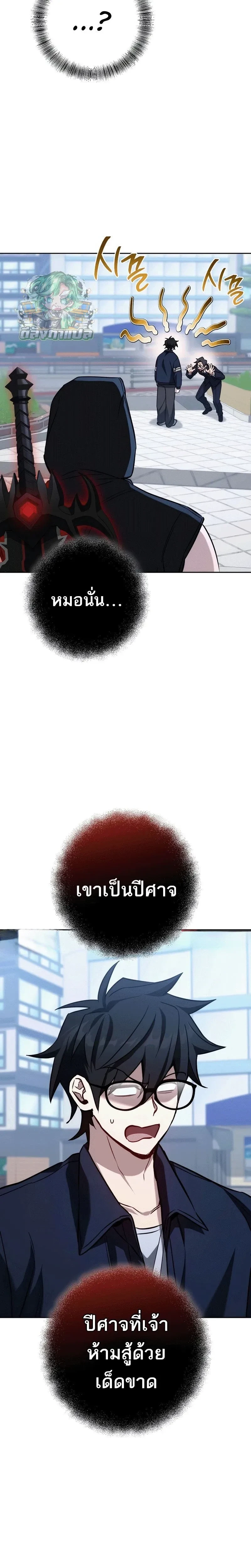หน้าที่ 18