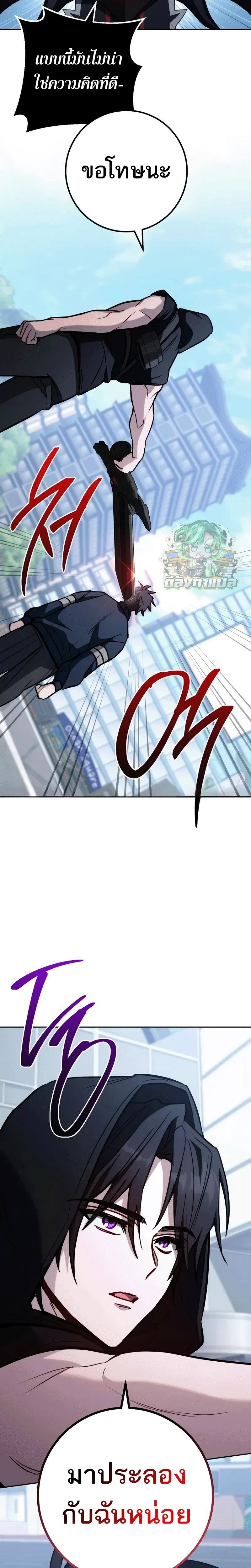 หน้าที่ 21