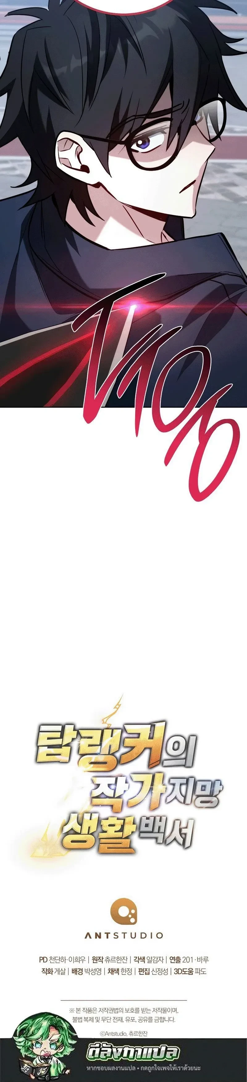 หน้าที่ 22