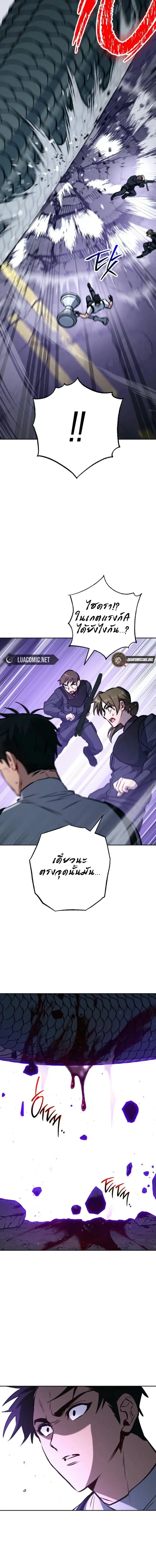 หน้าที่ 22