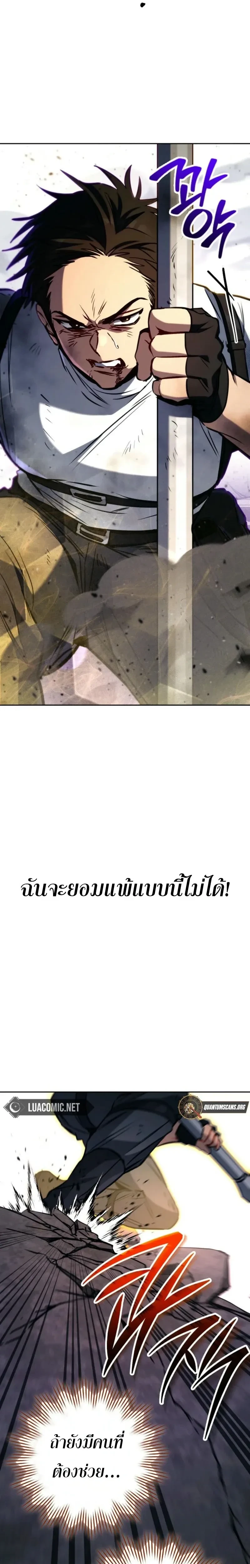 หน้าที่ 31