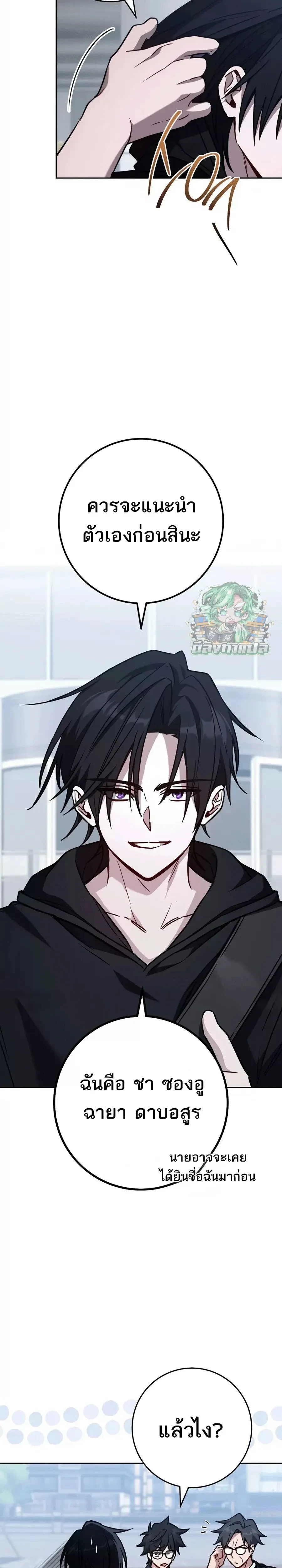 หน้าที่ 5