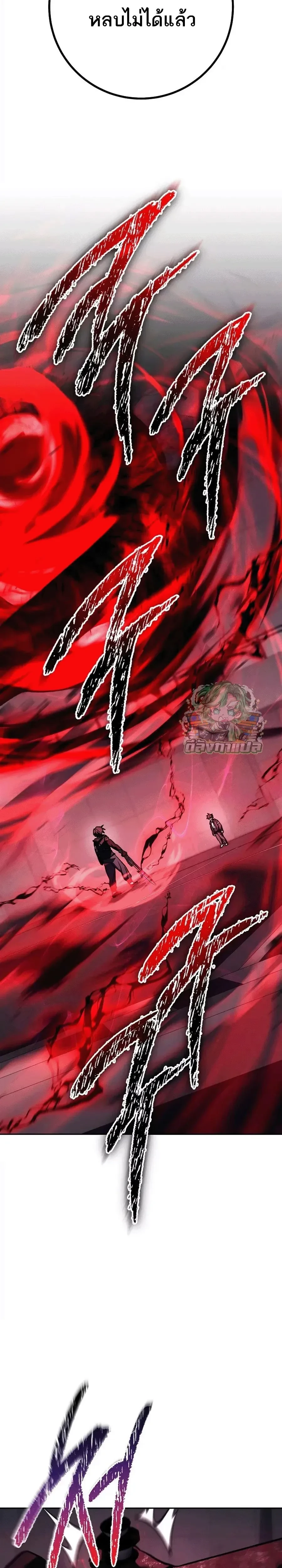 หน้าที่ 37