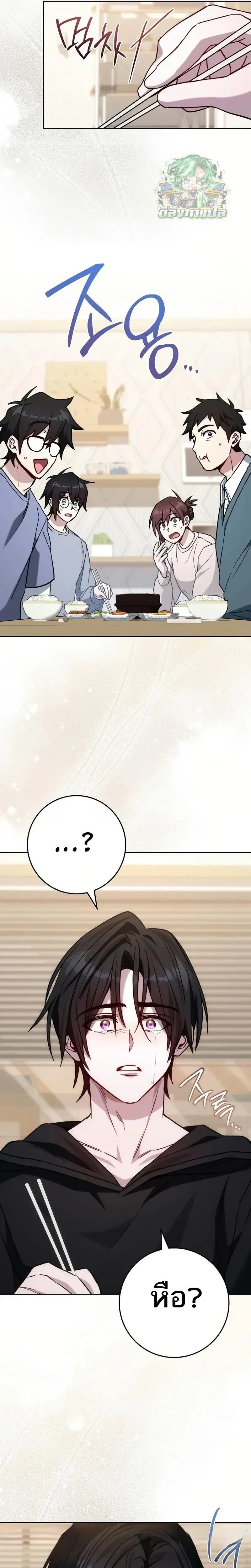 หน้าที่ 25