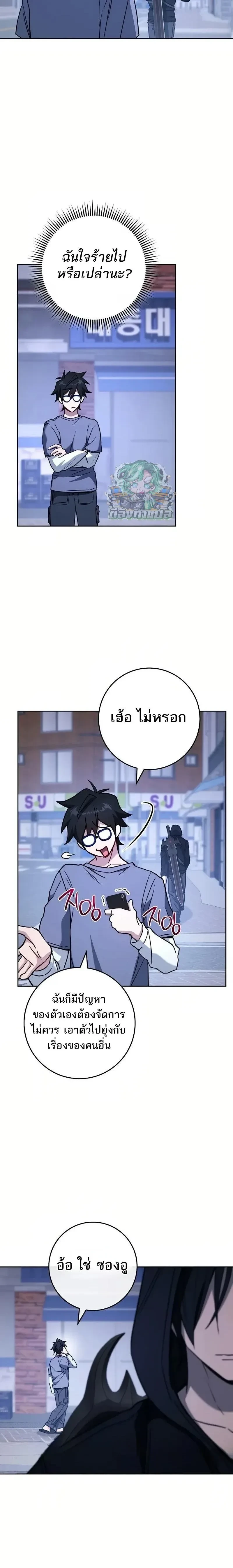 หน้าที่ 30