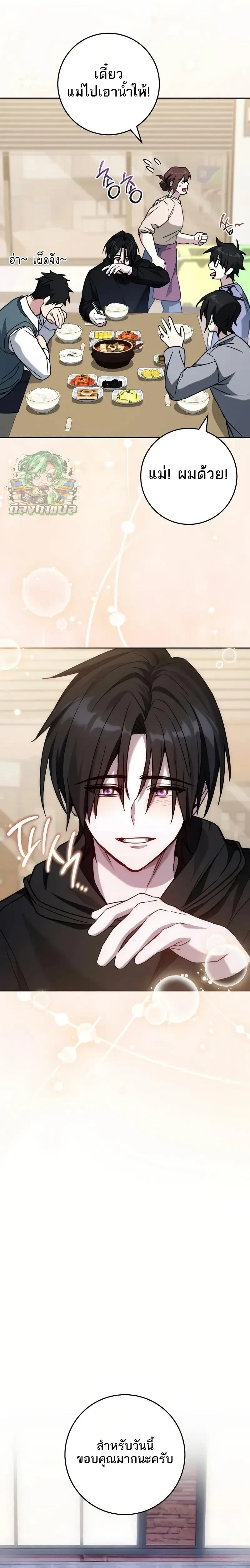 หน้าที่ 27