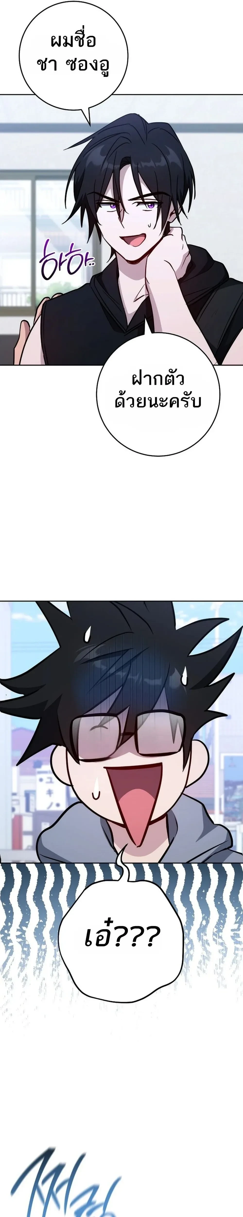 หน้าที่ 31