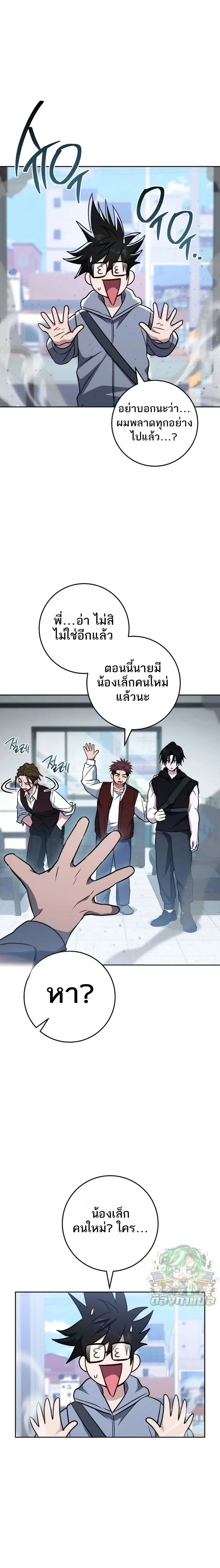 หน้าที่ 30